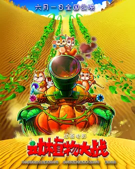 国产偷在线